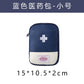 Mini Pouch Travel First Aid Kit Bag